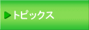gsbNX