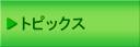 gsbNX